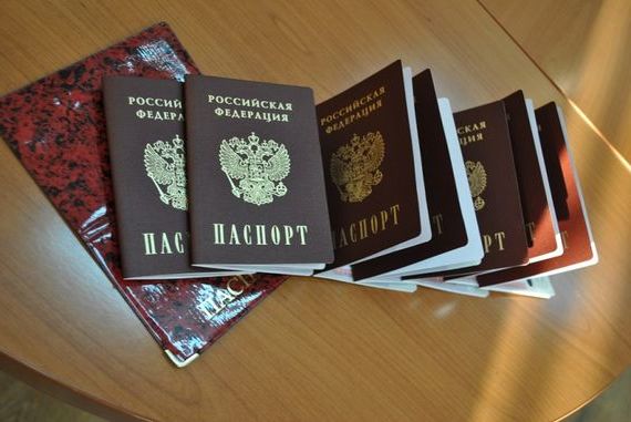 прописка в Бородино